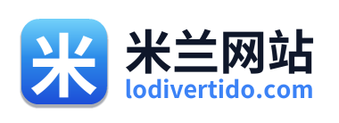 米兰网站 Logo